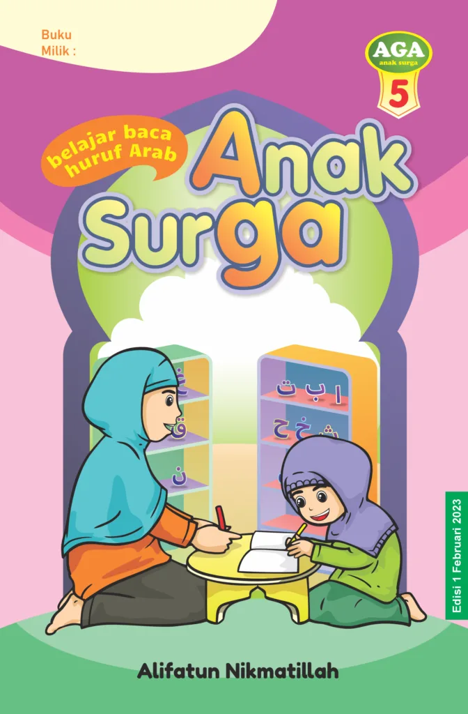 AHE Anak Surga AGA Huruf Arab AHE Publisher