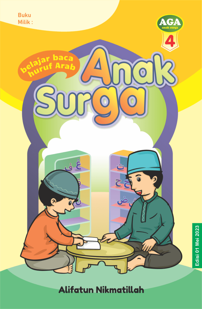 AHE Anak Surga AGA Huruf Arab AHE Publisher